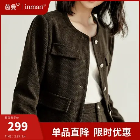 茵曼法式小香风短外套女2024春季新款气质时尚名媛风圆领开衫上衣图片