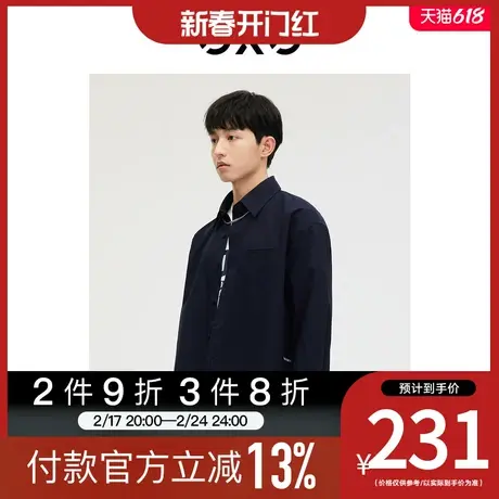 GXG男装[新尚]商场同款纯色简约长袖衬衫 2023年春季新品图片