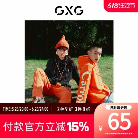 【新款】GXG男装秋季字母连帽胡萝卜情侣卫衣10D1310099A商品大图