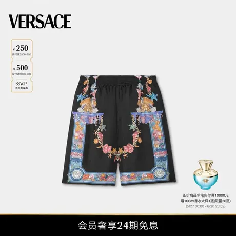 【夏日度假】VERSACE/范思哲 男士Coral Theatre真丝短裤商品大图