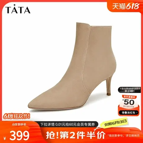 Tata他她细高跟时装短靴女靴子羊皮气质裸靴2024冬季新款7QS50DD4商品大图