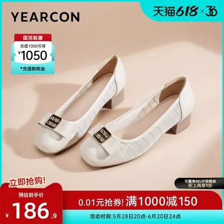 意尔康女鞋春夏季女士粗跟浅口单鞋方头法式通勤气质工作鞋商品大图