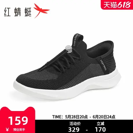 红蜻蜓男士夏季运动鞋高端休闲网面鞋一脚蹬透气中老年爸爸健步鞋商品大图