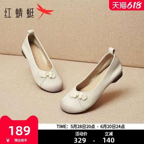 红蜻蜓新中式妈妈鞋春季新款女鞋中老年鞋子平底单鞋真皮软底皮鞋图片