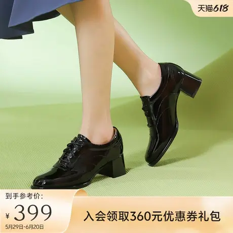哈森粗跟亮面小皮鞋女新款秋季踝靴英伦系带深口单鞋HS247108图片