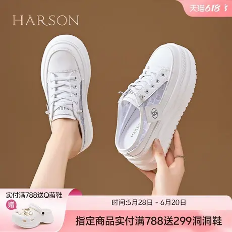 哈森拖鞋女夏外穿2025新款夏季半托鞋厚底包头半拖懒人一脚蹬女鞋图片