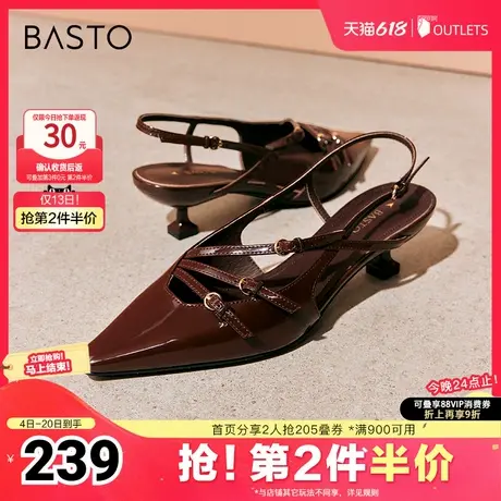 百思图春夏季新款时尚复古罗马风细跟尖头后空女凉鞋M1102BH4图片