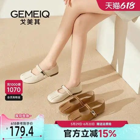 戈美其玛丽珍鞋女2025新款夏季外穿复古方头舒适软皮软底平底单鞋商品大图