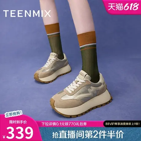 天美意复古厚底增高阿甘德训鞋女运动鞋休闲鞋新款BJ571CM4图片