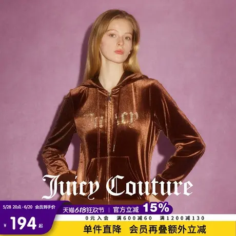 Juicy Couture橘滋春夏新款上衣卫衣外套美拉德丝绒连帽外套女图片