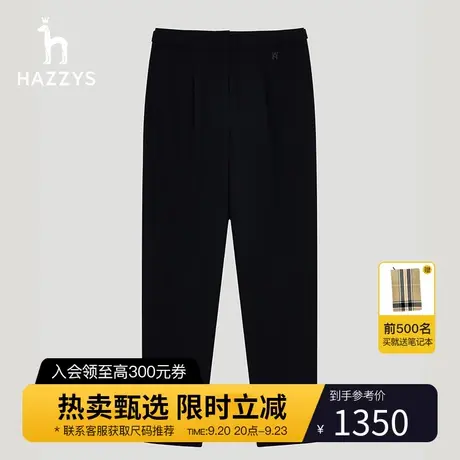 【商场同款】Hazzys哈吉斯九分单褶小脚套西裤女士新款时尚休闲裤商品大图