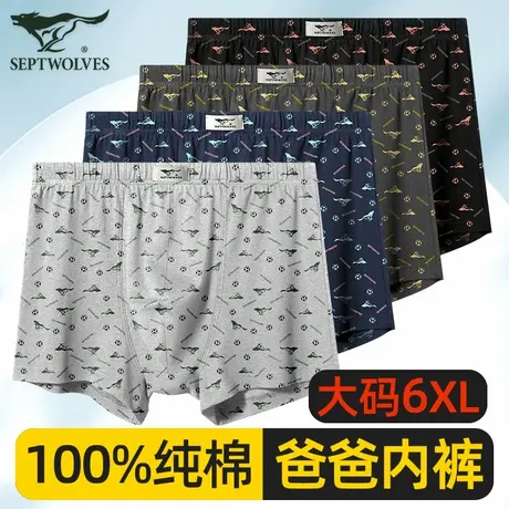 七匹狼中老年人男士内裤男款纯棉四角短裤衩中年爸爸平角宽松全棉图片