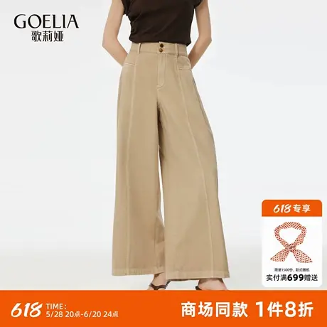 歌莉娅牛仔裤女2025新款夏季宽松阔腿裤松弛感高腰长裤1E5CCD05A商品大图