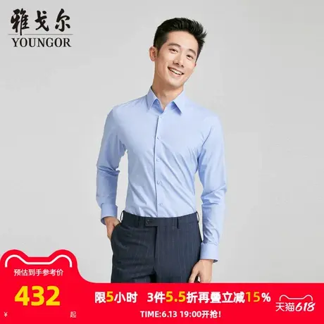 【商场同款】雅戈尔男士长袖衬衫春秋新款官方商务休闲长袖衬衫男商品大图