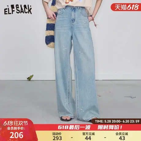 妖精的口袋重工珍珠亮钻浅色牛仔裤女2025春季新款百搭宽松直筒裤图片