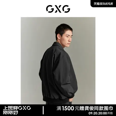 【预】GXG男装 城市回溯微肌理感金属装饰翻领夹克外套商品大图