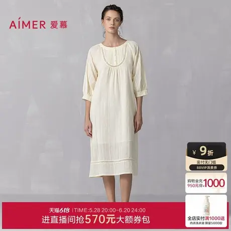爱慕25春夏花蕊睡衣女棉质舒适透气中袖长睡裙可外穿家居AM44A891商品大图