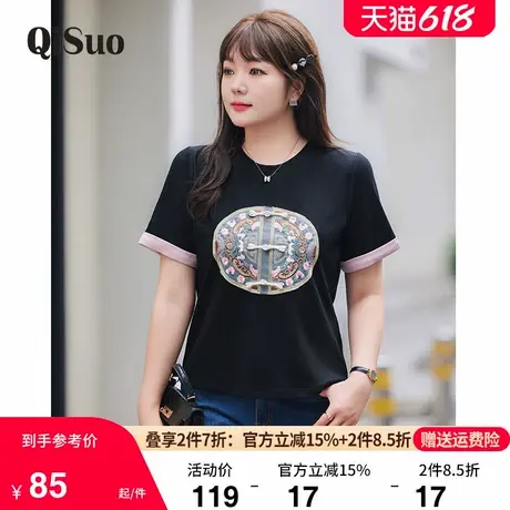 显瘦大码胖妹妹上衣女夏装新款气质休闲新中式圆领T恤衫国风短袖商品大图