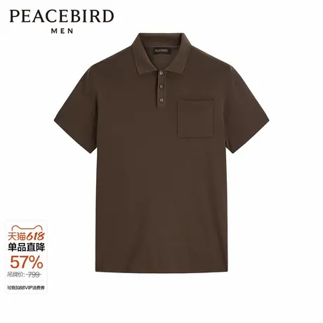 太平鸟男装休闲polo衫纯色舒适针织polo夏季短袖翻领T恤图片