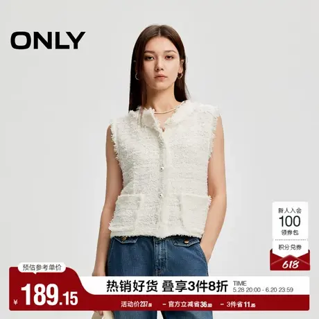 ONLY奥莱夏季小香风粗花呢开衫口袋马甲针织衫女商品大图