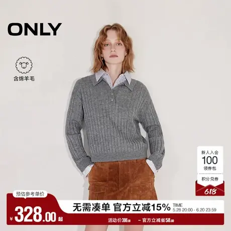 ONLY奥莱2025夏季新款假两件保暖亲肤撞色衬衫领拼接宽松针织衫女图片