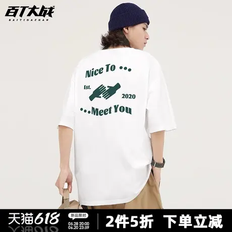美式复古街头百搭短袖t恤男士夏季你好印花高街嘻哈宽松纯棉上衣图片