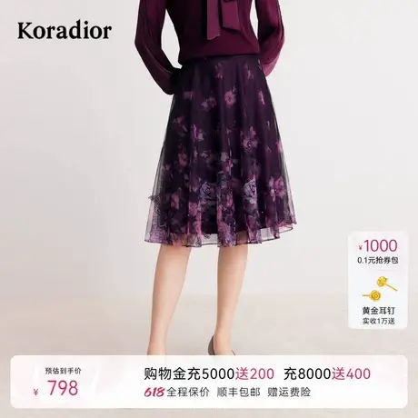 珂莱蒂尔秋季浪漫玫瑰印花网纱A字半身裙子女优雅气质半裙图片