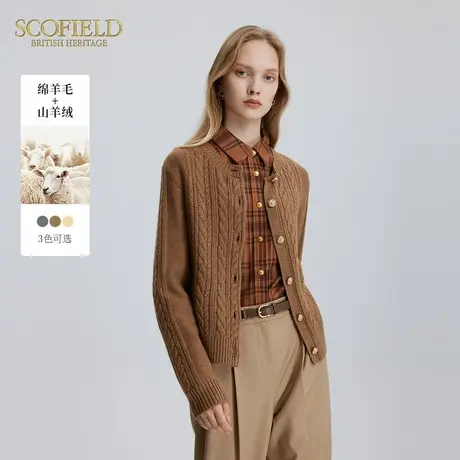 【绵羊毛+山羊绒】Scofield女装复古绞花针织开衫冬季商品大图