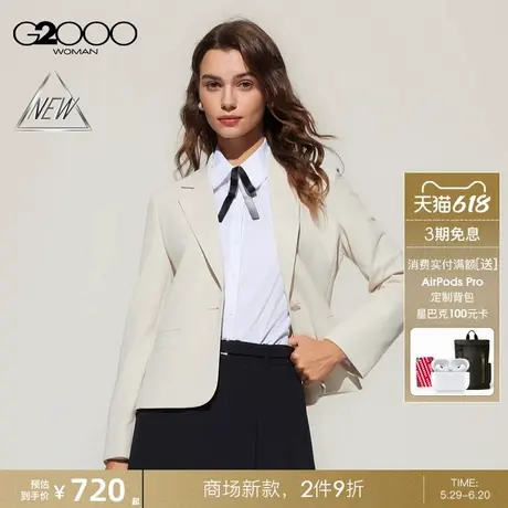 【舒适弹性/商场新款】G2000女装SS25商务合身剪裁针织休闲西装图片
