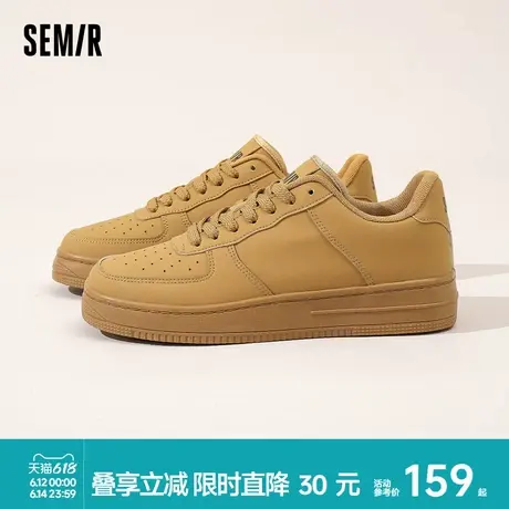 Semir男鞋板鞋2025春夏新款小麦色增高厚底男士休闲鞋百搭运动鞋商品大图