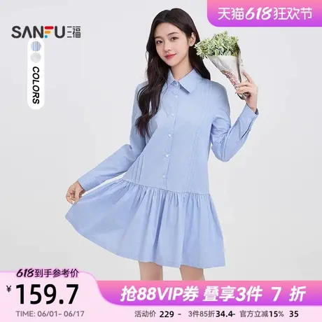 三福连衣裙2025新款夏季翻领娃娃衬衫裙减龄清新短裙子女装498365图片