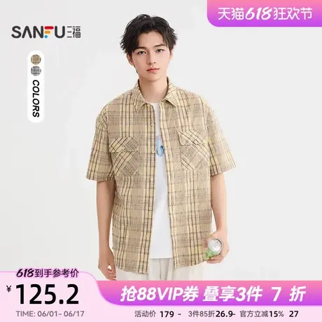 三福2025夏季男士肌理格短衬衫 休闲时尚翻领微落上衣男501607商品大图