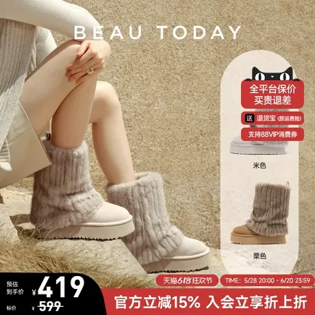 【商场同款】BeauToday厚底雪地靴中筒靴保暖加绒泰迪系列短靴子商品大图