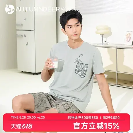 【5A抑菌】秋鹿丝滑柔软纯棉睡衣男夏薄款短袖短裤印花家居服套装商品大图