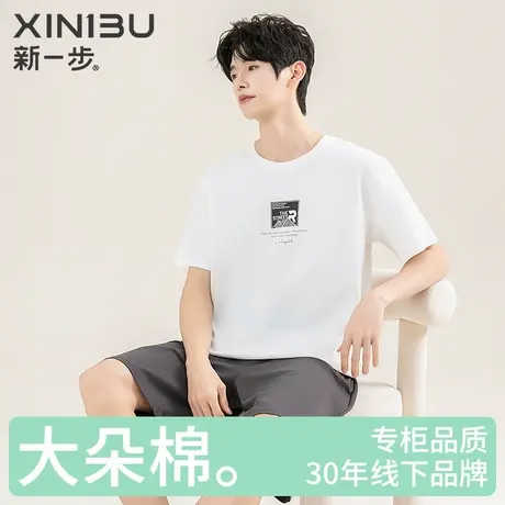 新一步薄款2025年夏季短袖男士睡衣纯棉圆领大码爸爸款休闲家居服商品大图