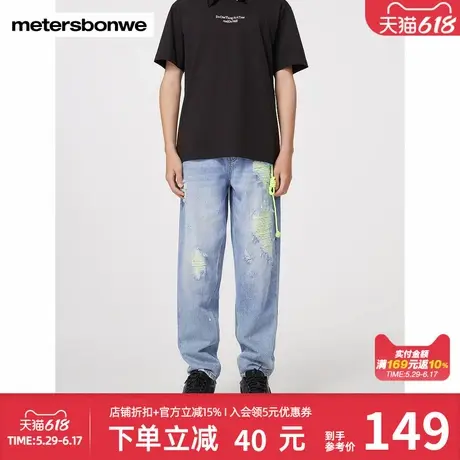 美特斯邦威牛仔裤男春季直筒时尚运动破洞宽松牛仔显瘦萝卜九分裤图片