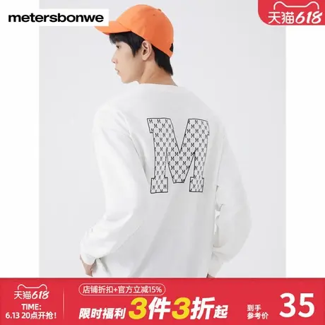 美特斯邦威卫衣男款后背潮流大印花圆领合体舒适秋冬时尚简约上衣图片