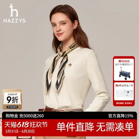 HAZZYS哈吉斯奥莱秋新品女装圆领纯棉时尚女士长袖T恤ABTSE0BCX06图片
