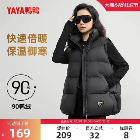 鸭鸭羽绒服马甲女款2024冬季反季立领短款90鸭绒宽松保暖马夹外套商品大图