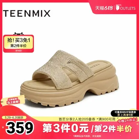天美意2025夏新款商场同款厚底一字拖沙滩拖女运动拖鞋BI972BT5图片