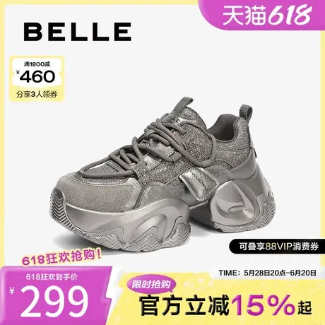 百丽女鞋子复古老爹鞋25春季新款百搭休闲鞋厚底运动鞋B2407AM5商品大图