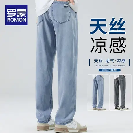 罗蒙天丝牛仔裤男士夏季冰丝薄款宽松垂感阔腿裤2025新款休闲长裤商品大图