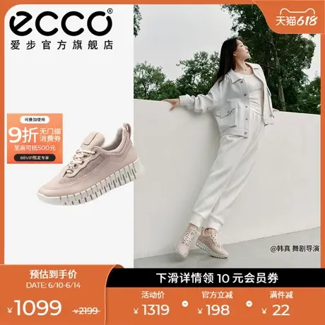 ECCO爱步女鞋运动鞋 新款厚底休闲鞋户外跑步鞋老爹鞋 灵动218263图片