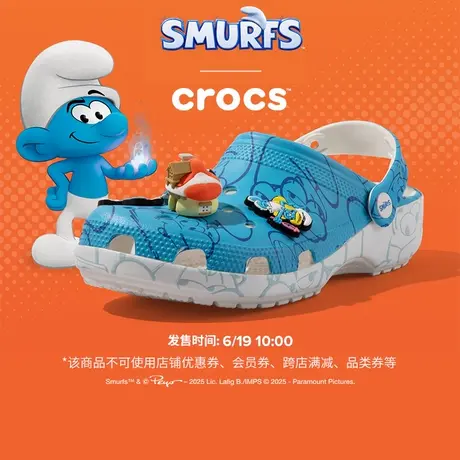 Crocsx Smurfs合作系列 蓝精灵经典洞洞鞋（成人款）|210820商品大图
