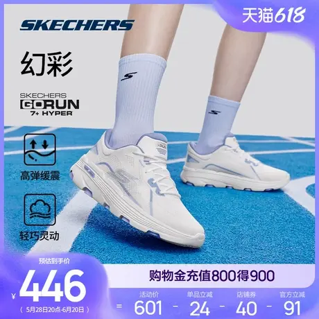 Skechers斯凯奇夏女Fashionsport轻便时尚百搭运动鞋软底舒适透气商品大图