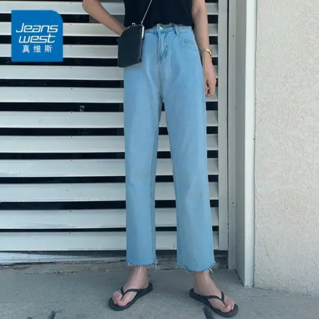 KP真维斯女装2025春夏新款韩版洋气显瘦宽松通勤潮流直筒牛仔长裤商品大图