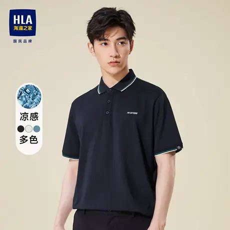 【凉感】海澜之家POWER YOUNG短袖Polo衫23春夏新透气网眼T恤男商品大图