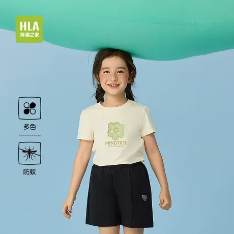 HLA/海澜之家亦心即为短袖T恤25春夏新款防蚊透气印花短t女童装商品大图