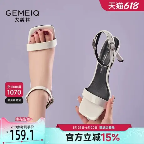 戈美其一字带凉鞋女2025年夏季新款性感细跟高跟鞋米白色方头凉鞋图片