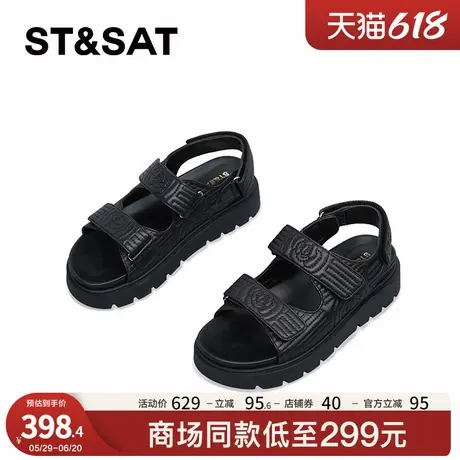 星期六沙滩鞋夏季新款户外透气舒适平底易干女拖鞋SSC2115B0O商品大图